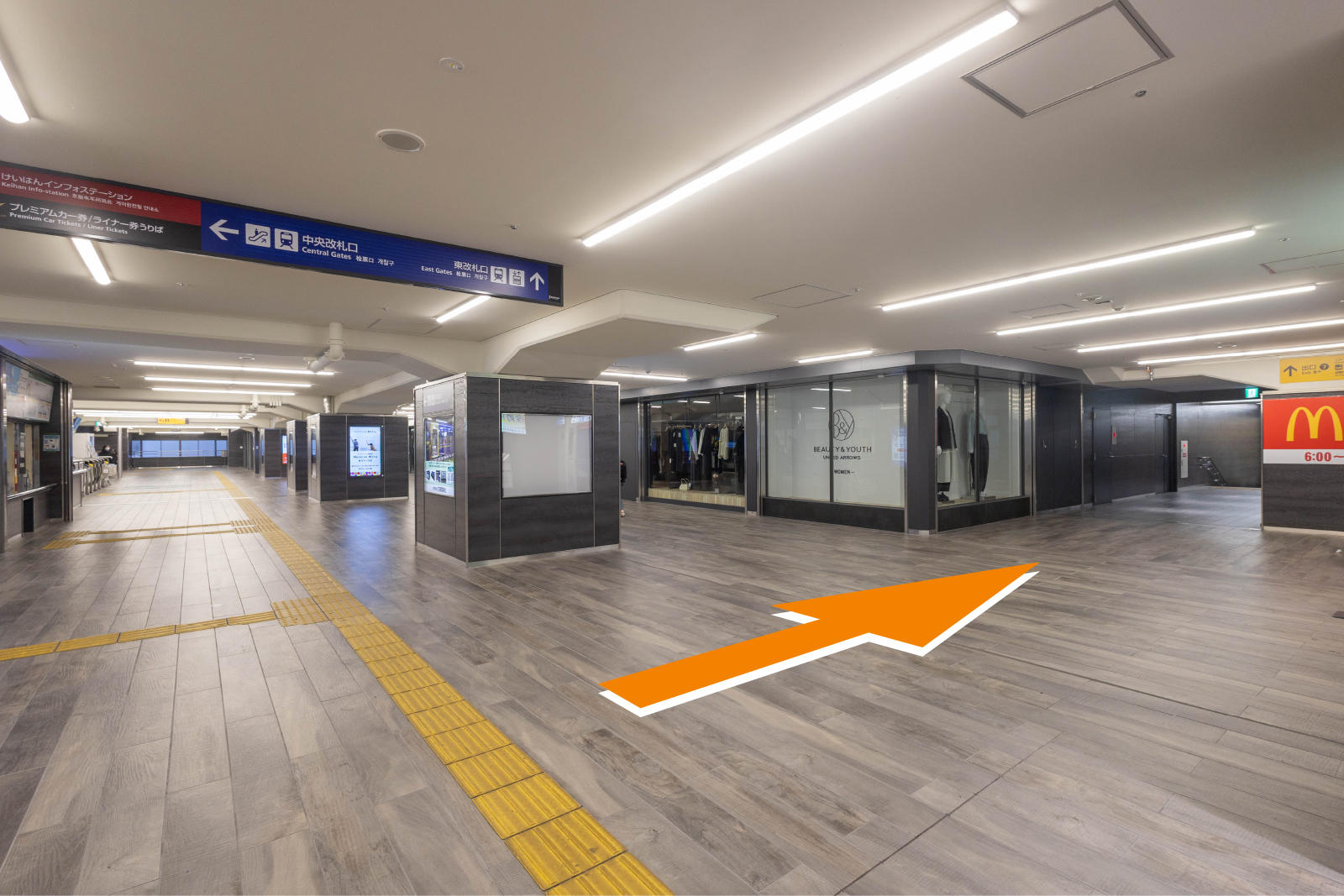 7番出口の階段を下ります