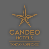 CANDEO HOTELS 東京六本木